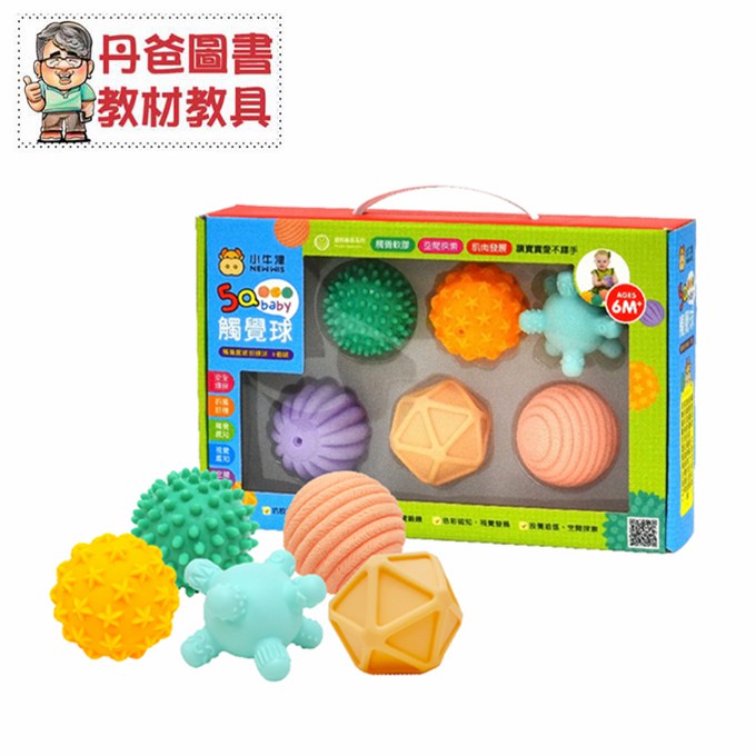 ●6款不同觸感的觸覺球，訓練嬰幼兒感統發展●不含塑化劑、去味劑，使用天然塗料，寶寶使用才安心●可按摩、啃咬、擠捏、拋追，多種玩法訓練●多種柔和顏色，增進視覺辨色能力彩盒裝尺寸 : 7cm*33cm*2