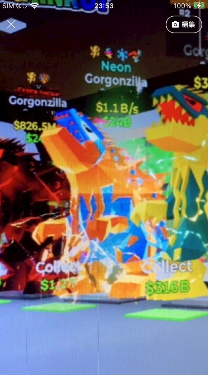 フォートナイトブレインロッド交換所