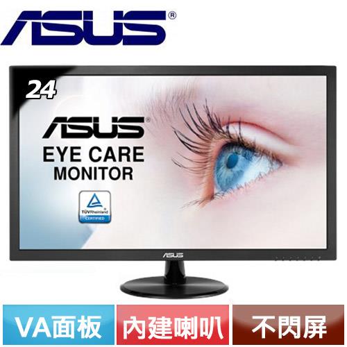．配備 178° 超廣視角面板的 23.6” Full HD (1920x1080) LED背光顯示器 。 ．ASUS 獨家 SplendidPlus 及 VivdPixel 技術與3000:1 對比
