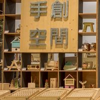 特力屋中和店手創空間