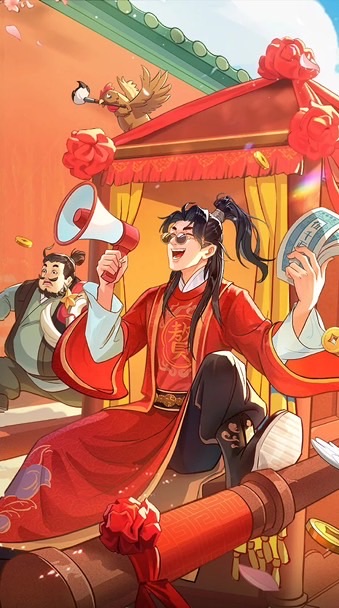 贅婿 討論群