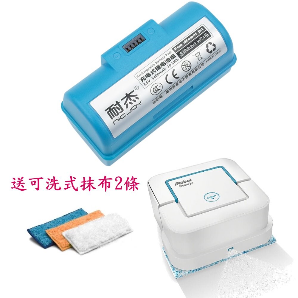 溫控開關、熱敏內組、過流保護三重安全把關 壽命約1.5~3年 續航力超過200分鐘 電池容量:5400mAh 電壓:3.6V 一年保固