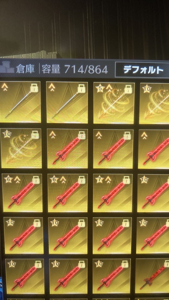 ペニンシュラ　トレード部屋