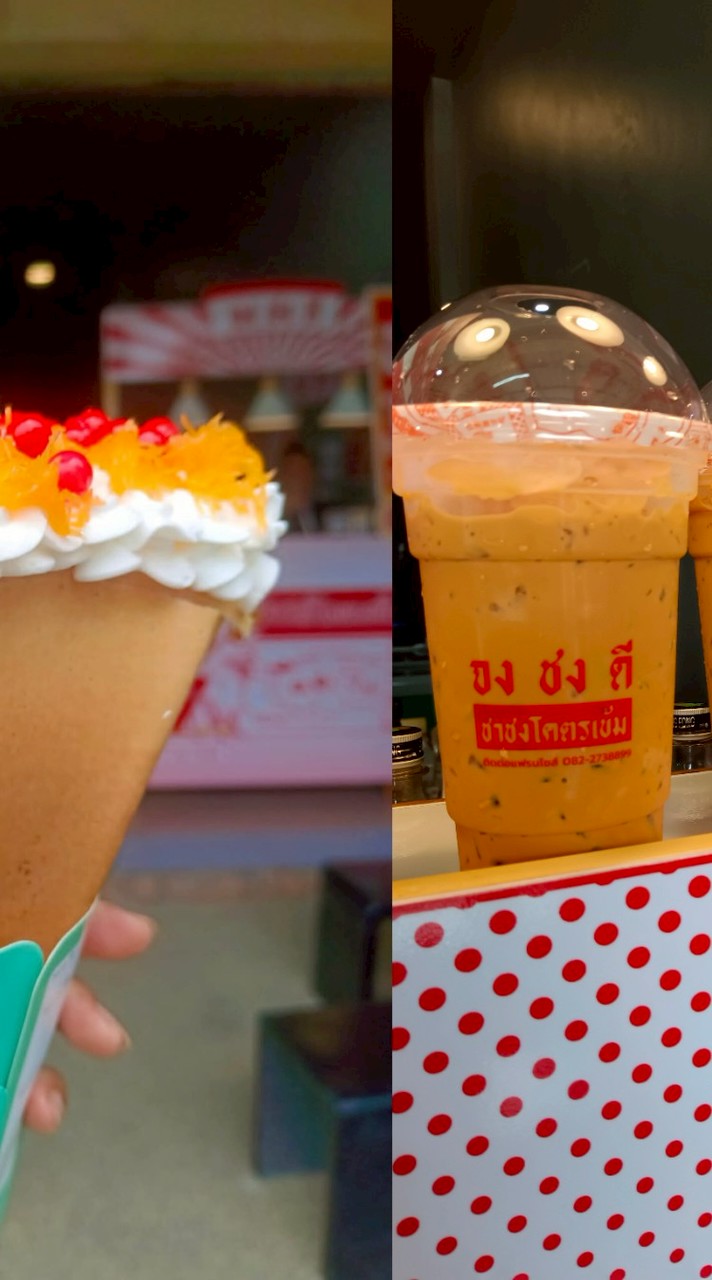 เครปเลิฟยู & จงชงดี "ชาใต้แต่กำเนิด เกิดจากยะลา"