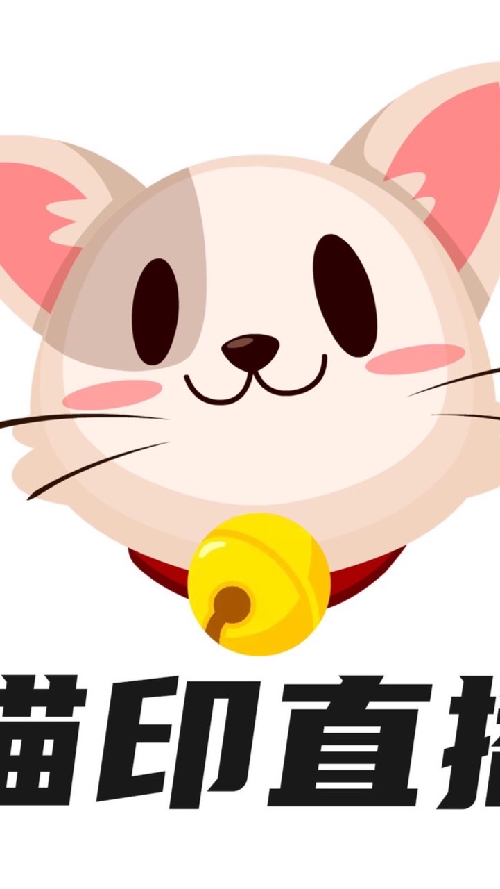 貓印直播-家族長招募