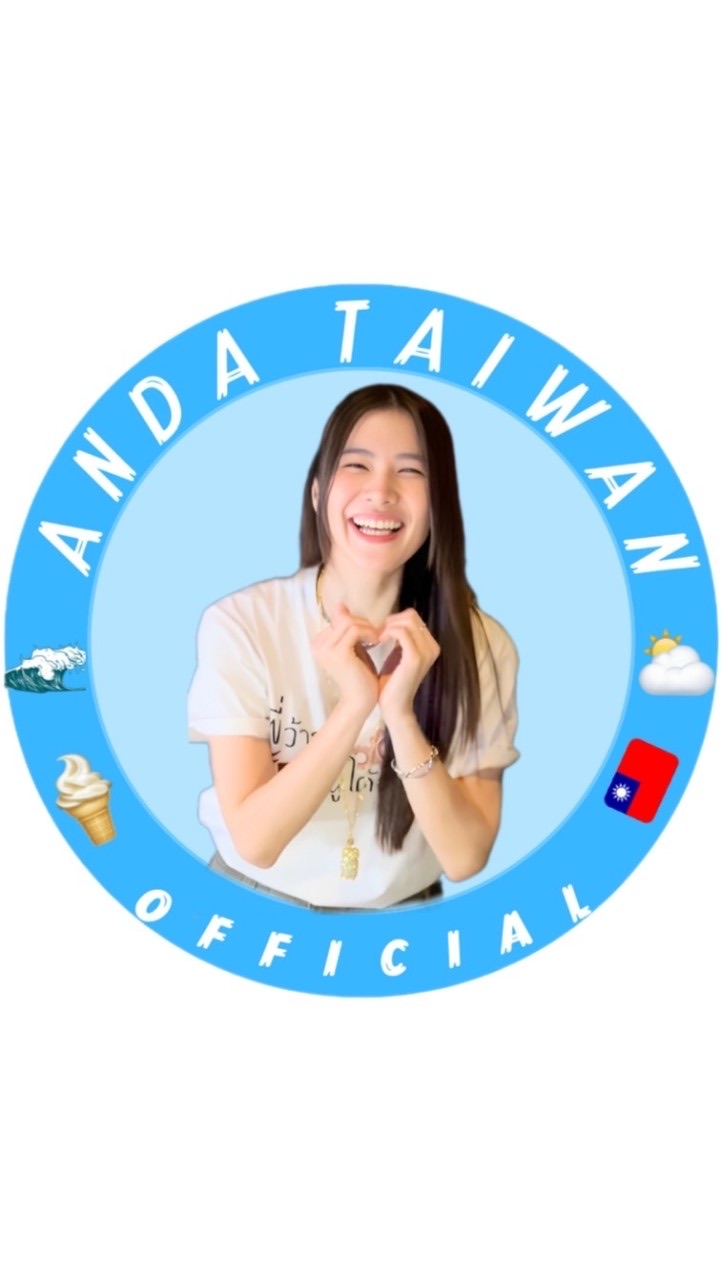 Anda Taiwan Official安達台灣官方粉絲群