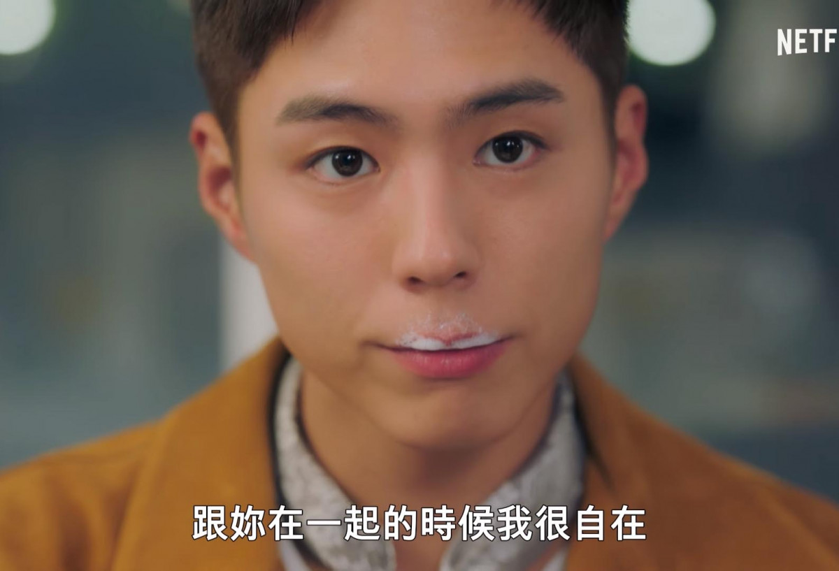 Netflix《青春紀錄》看點3：高甜愛情戲！朴寶劍&朴素淡上演「泡沫之吻」？