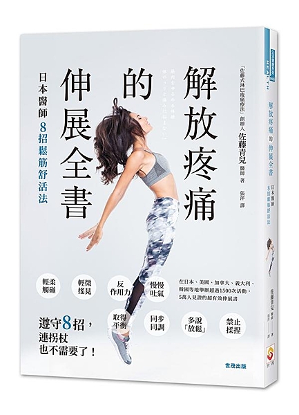 在日本、美國、加拿大、義大利、韓國等地舉辦超過1500次活動，5萬人見證的超有效...