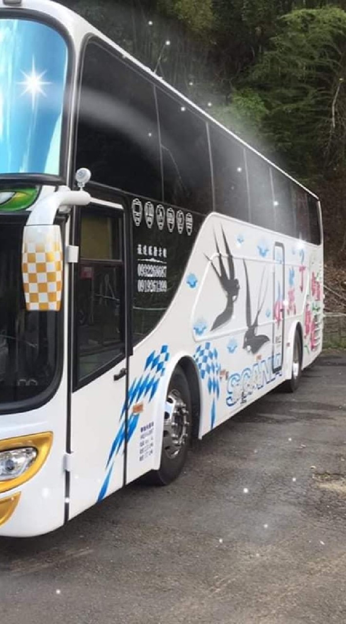 瑋陳遊覽通運公司及旅行社