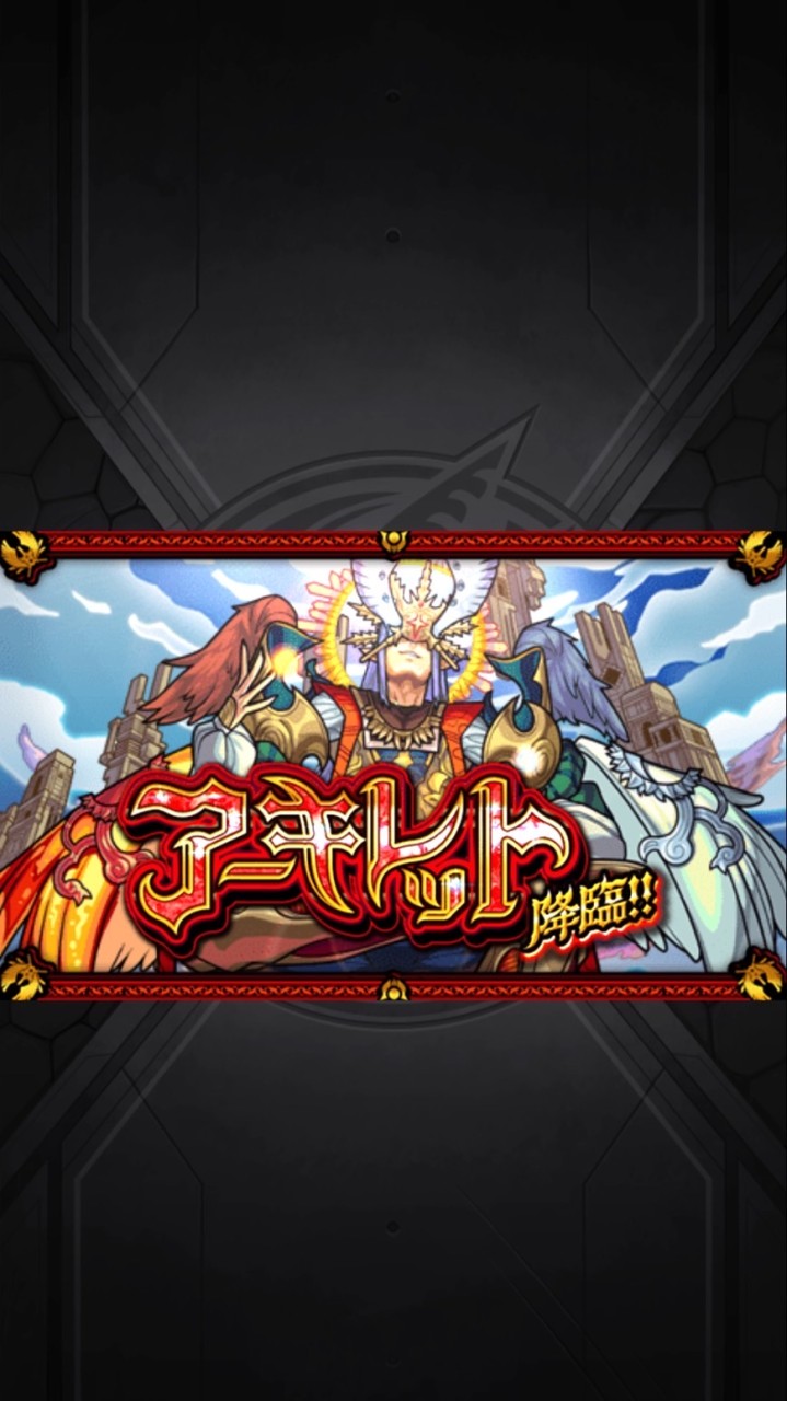 モンスト周回雑談初心者お助け!!