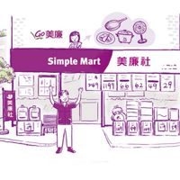 美廉社-文化二店
