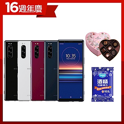 高通S855八核心處理器 6.1吋HDR 21:9螢幕 6G RAM/128G ROM 電池3140 mAh