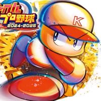 パワプログル(PS4.Switch)(過去作、パワポケOK)(雑談可)