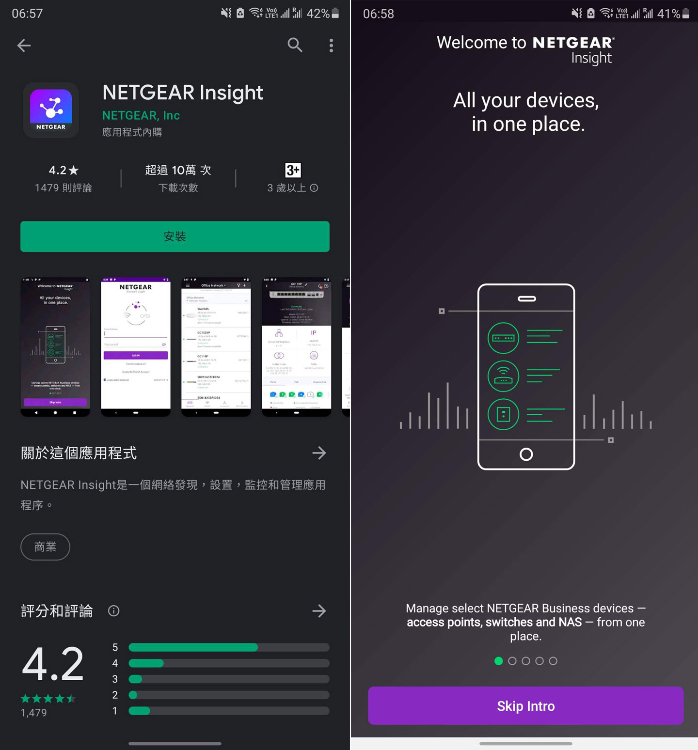 NETGEAR WAX610 商用 Wi-Fi 6 無線 AP 開箱評測：雲端管理系統 Insight Pro 更為管理帶來高效率！
