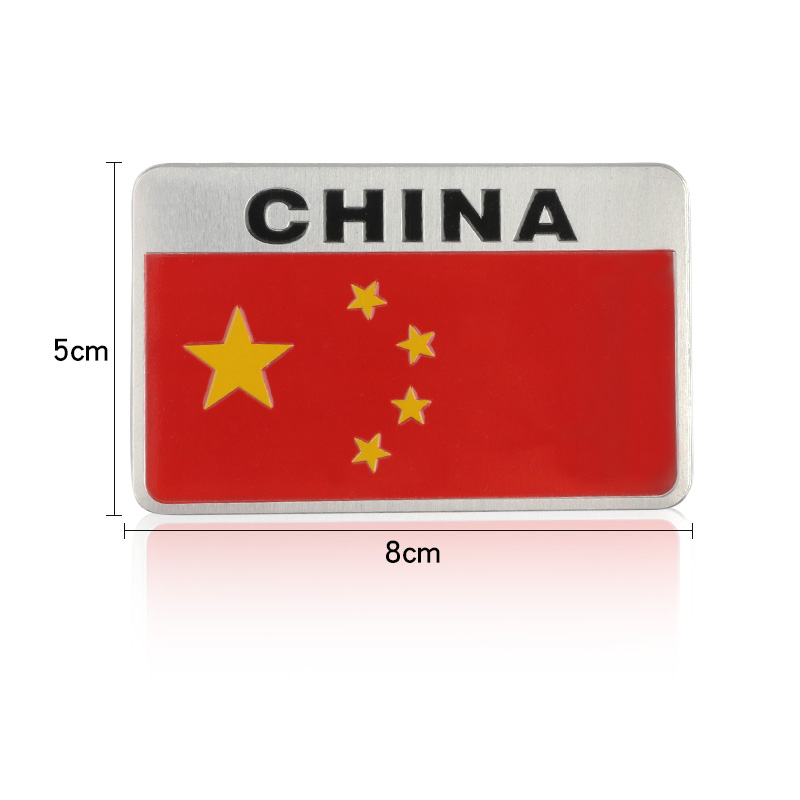 《汽車裝飾標》中國國旗愛國車貼金屬裝飾貼遮擋劃痕五星紅旗車標3D立體汽車貼
