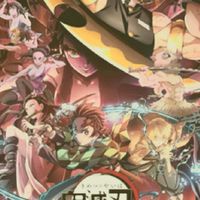 鬼滅之刃♡靠北聊天室☆爆炸公社