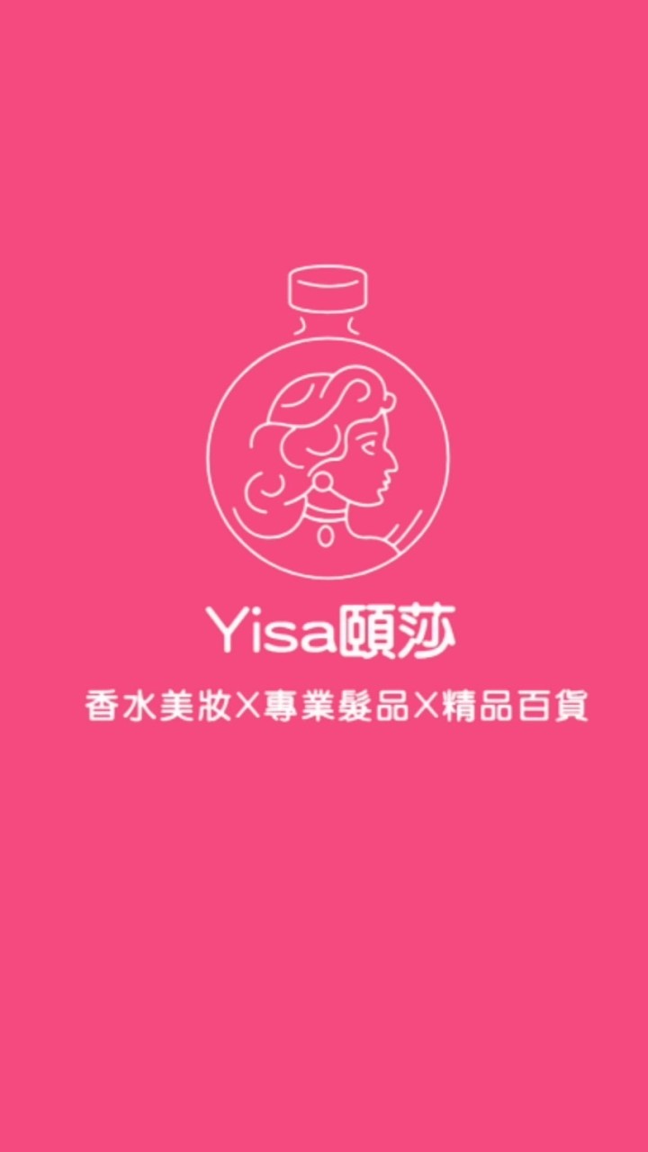 Yisa頤莎香水社群🛒