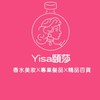 Yisa頤莎香水社群🛒