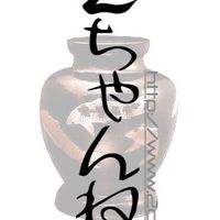 2ch・5ch LINE版 ONE