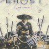 【ゴーストオブヨウテイ】マルチ募集掲示板・語り場【Ghost of Yōtei】