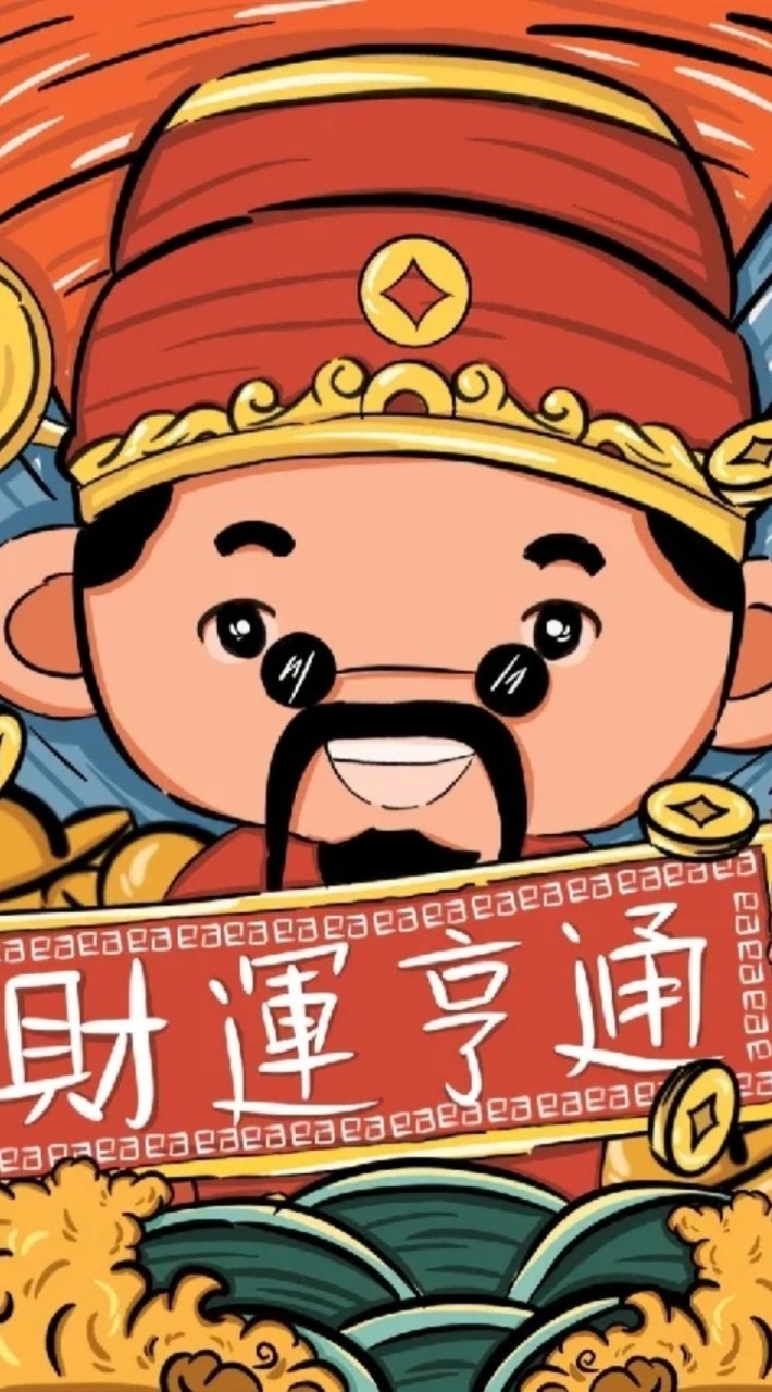 台股總經資訊自助A區