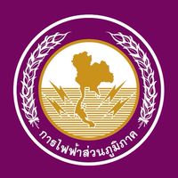 แจ้งไฟฟ้าขัดข้อง อ.โพทะเล