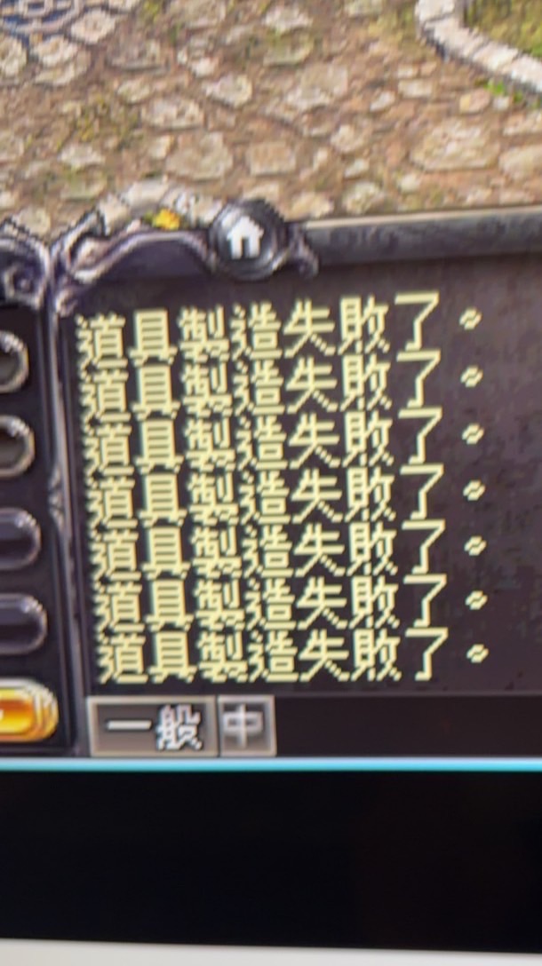 地獄犬魔界