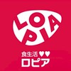 ロピア🐷茨木目垣店
