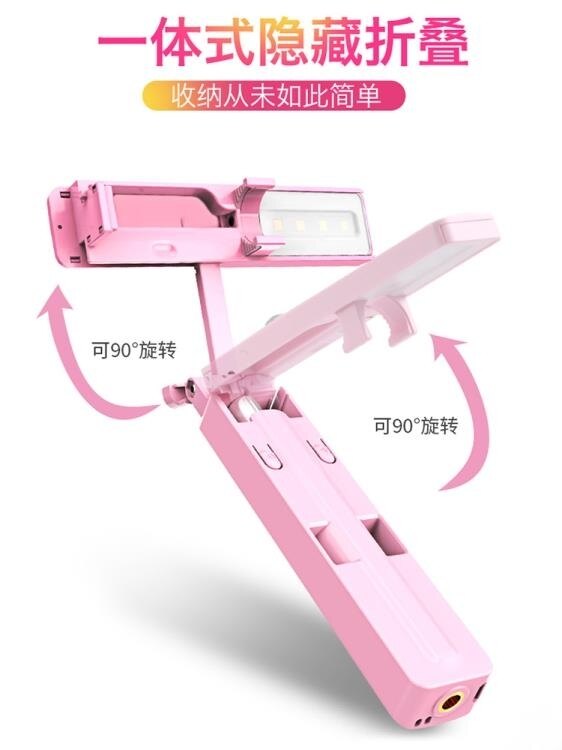 手機自拍桿藍芽三腳架迷你vivo通用型oppo蘋果7自牌直播支架x拍照神器超輕補光7p 快速出貨 七色堇