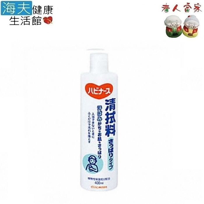 【老人當家 海夫】PIGEON 貝親 清爽型 肌膚清拭液400ml 日本製