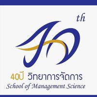 มสธ. วจ.การตลาด ปี 63