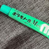 お痔さんファイターズ
