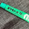 お痔さんファイターズ