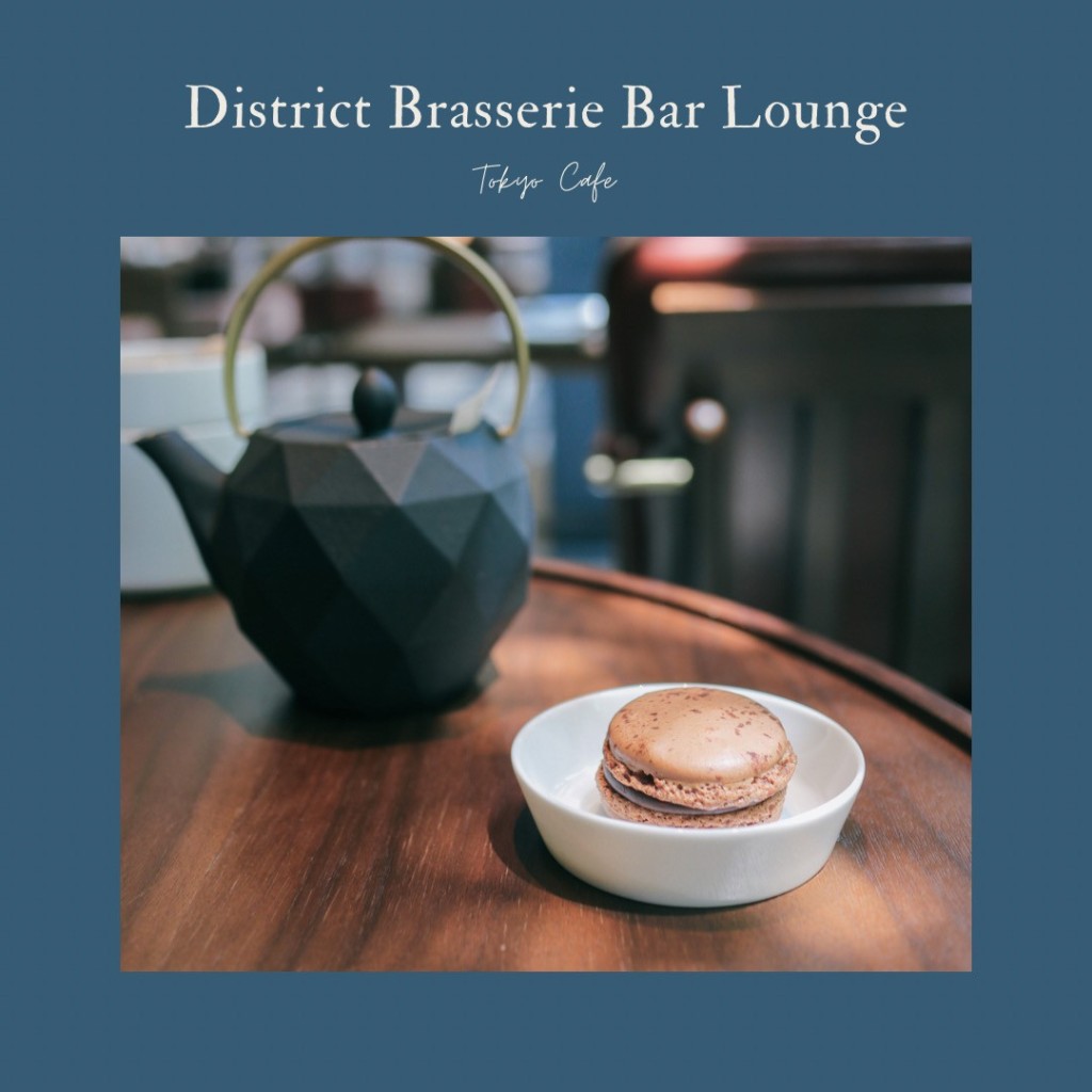 mii_41さんが投稿した西新宿ホテルラウンジのお店District Brasserie Bar Lounge/ディストリクト ブラッスリー バー ラウンジの写真