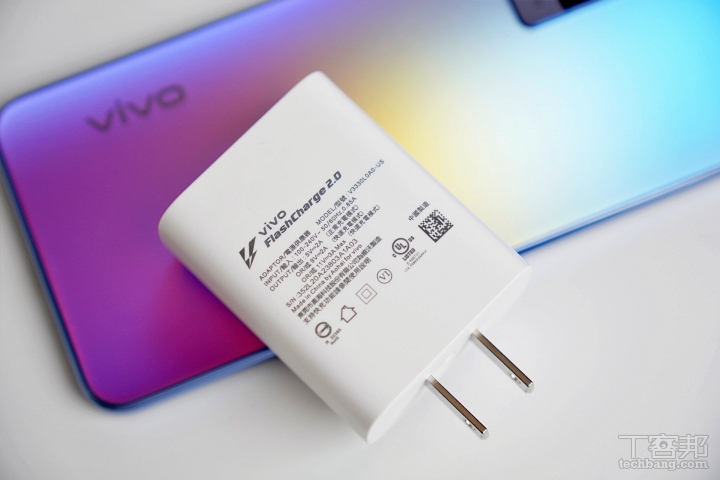 隨包裝附 vivo FlashCharge 2.0 33W 快充充電器。