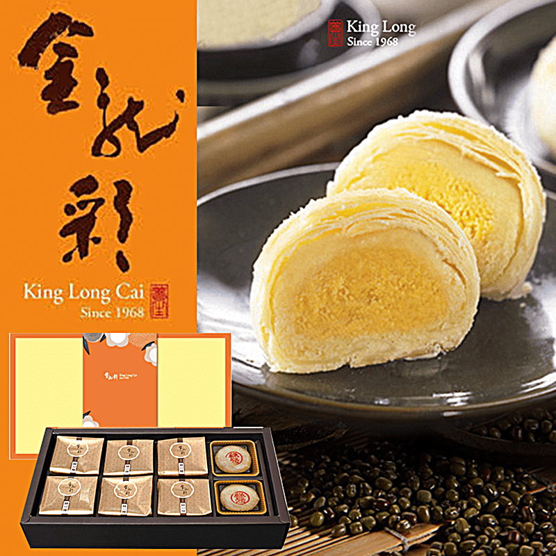 金龍彩金沙酥月餅禮盒，46年在地素食糕餅經典名店，健康素材烘焙的第一名店，以健康、低糖、低油脂、高品質為訴求，榮獲台灣百大禮盒，送禮自用兩相宜喔！