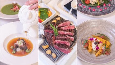 【台北捷運美食】【圓山站美食】歐華酒店地中海牛排館全新菜單.牛排美味.配彩精彩