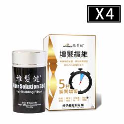 A+ 維髮健 增髮纖維-黃金特式版 四入組（黑色/深咖啡色）任選