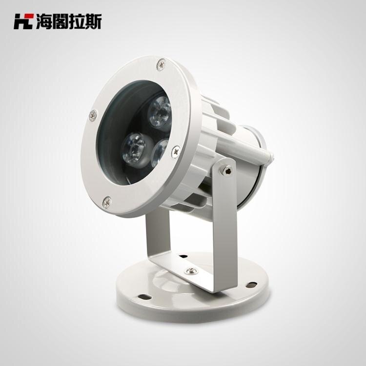 LED投光燈 投射燈 庭院燈 草坪燈 景觀燈 亮化3w7w戶外室外防水燈快速出貨