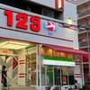 123布施