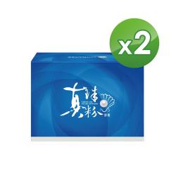 ◎經SGS檢驗，無重金屬殘留、無雜質汙染之塑化劑成份。100%純正珍珠(具合格產地證明)。|◎利用分子撞擊-低溫研磨，保護珍珠成份，品質珍貴。|◎榮獲國際ISO品管製程，使肌膚呈現自然光澤度。商品名稱