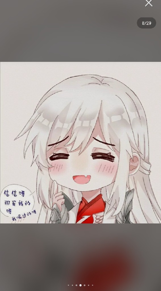 輕鬆聊小說（小學勿進）（想幹啥都行辣）