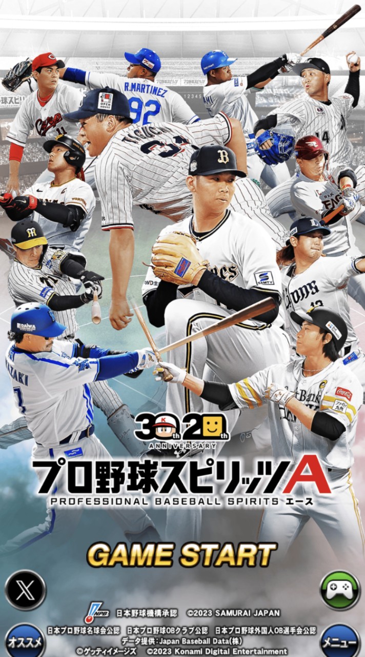 プロスピ　初心者・中級者大歓迎です！！　雑談、大会やります！