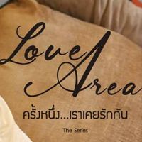LoveAreaTheSeries