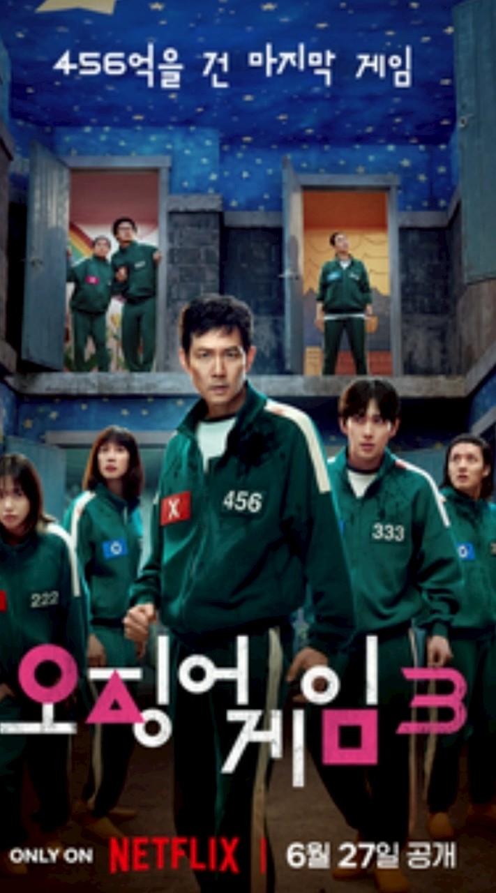 Squid game ss2 (fanclub)