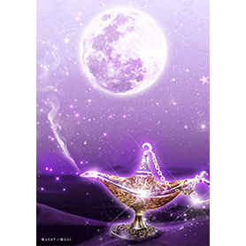魔法のランプと幻想夜空