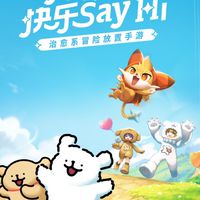 喵喵時光、改