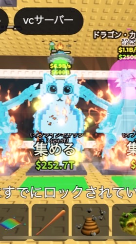「見たら入ってね」たまに配布します、総長初めてだけど一生懸命頑張るんで！！