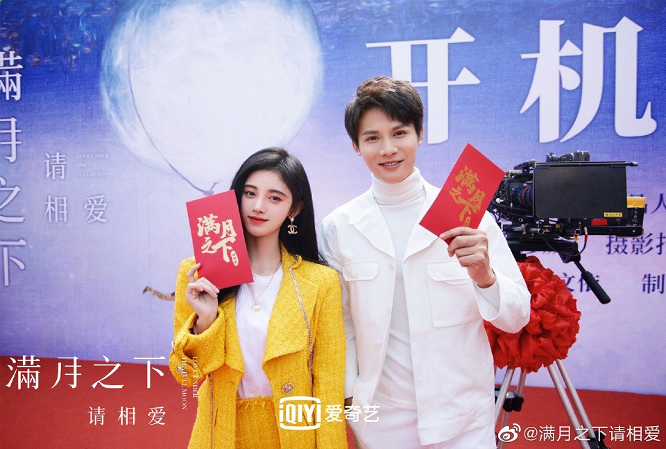 定角陸劇 鞠婧禕、鄭業成《滿月之下請相愛》：穿越到手機裡的奇幻愛情