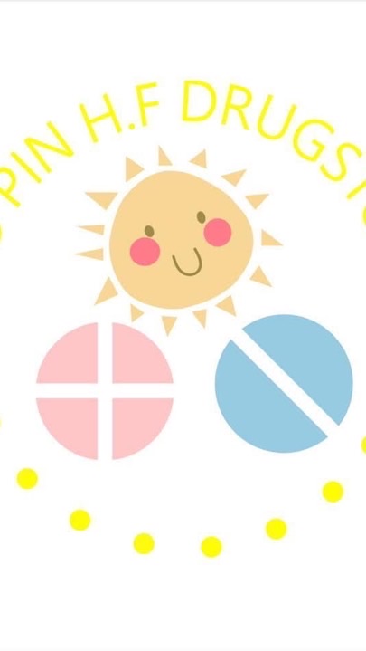 耀品卉坊藥局購物群